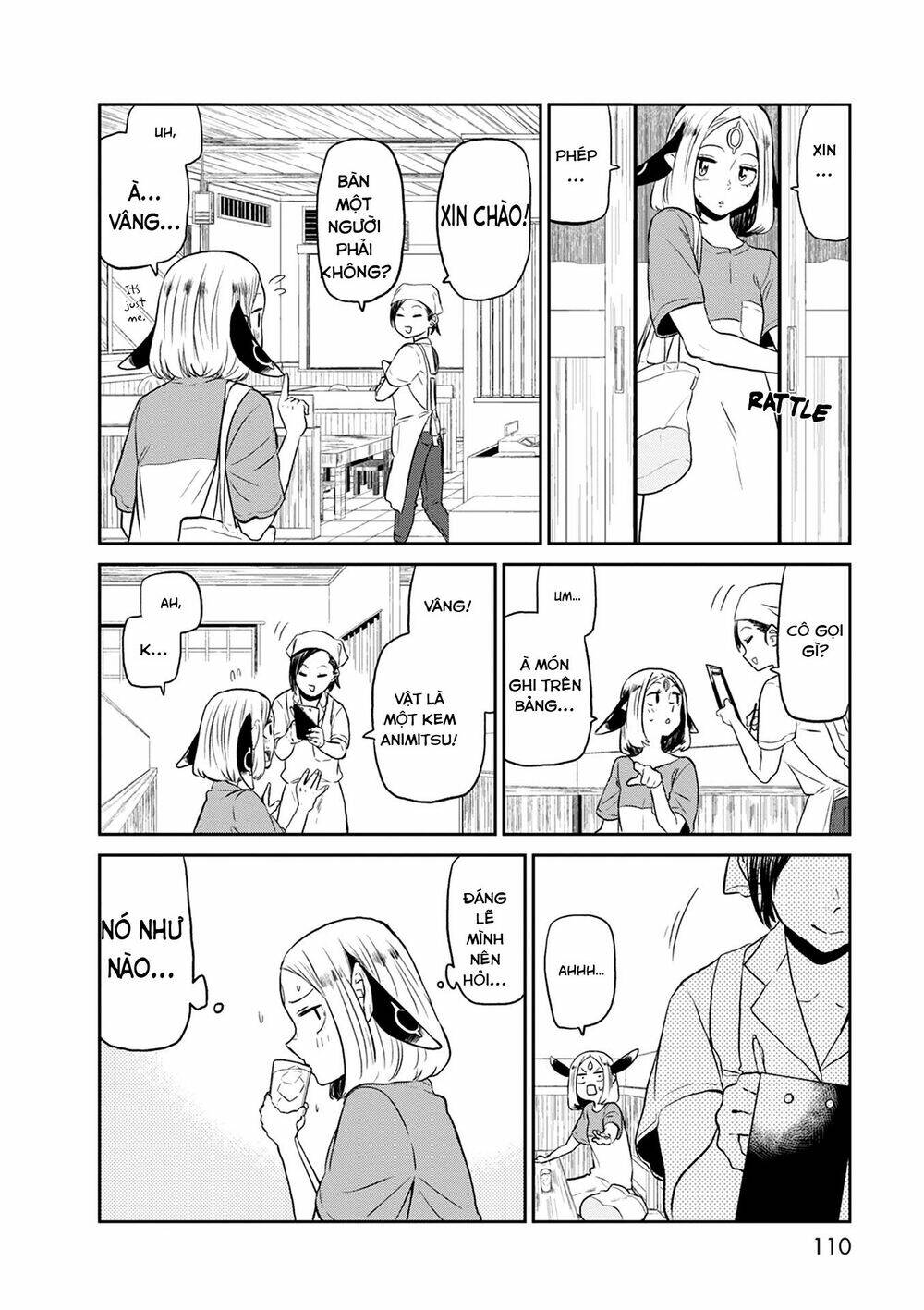 kumika no mikaku chapter 25 17