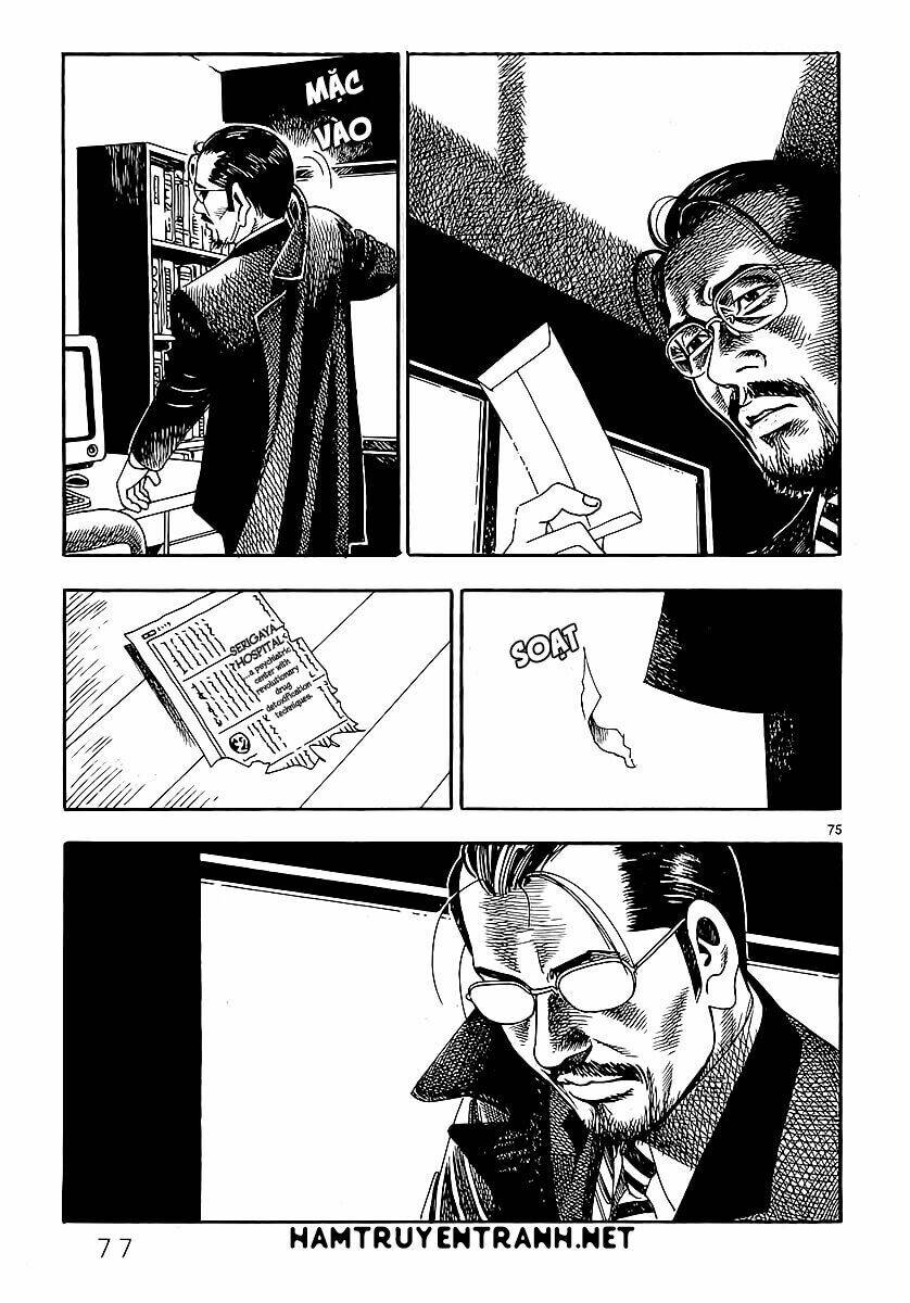 yomawari sensei chapter 0.3 22