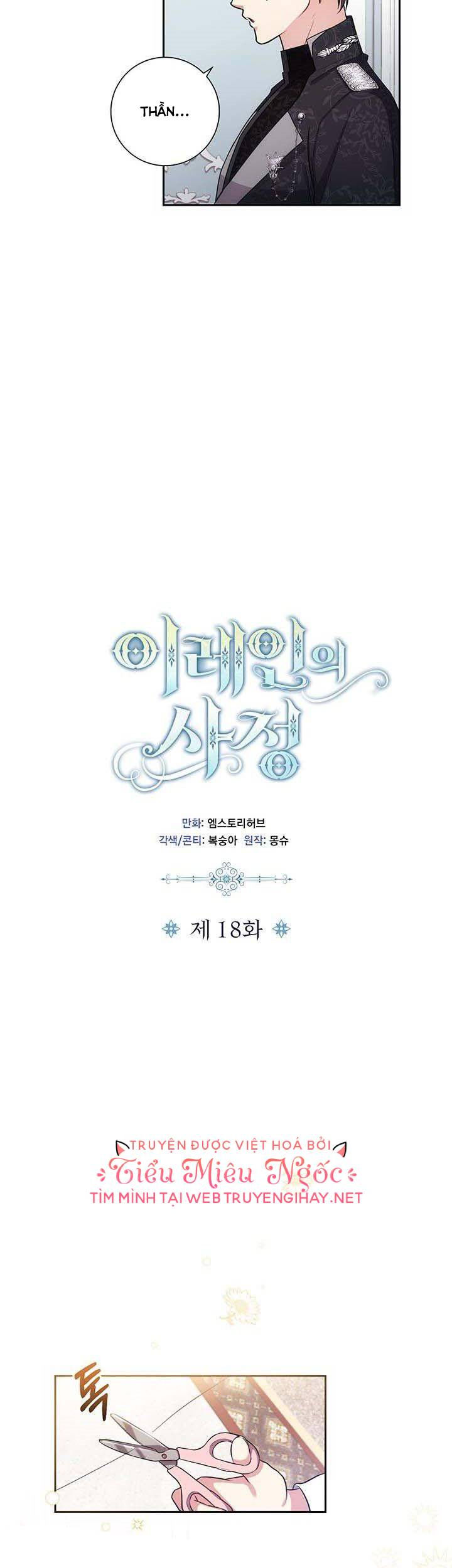 cuộc sống của nàng hầu gái iraine chapter 18 12