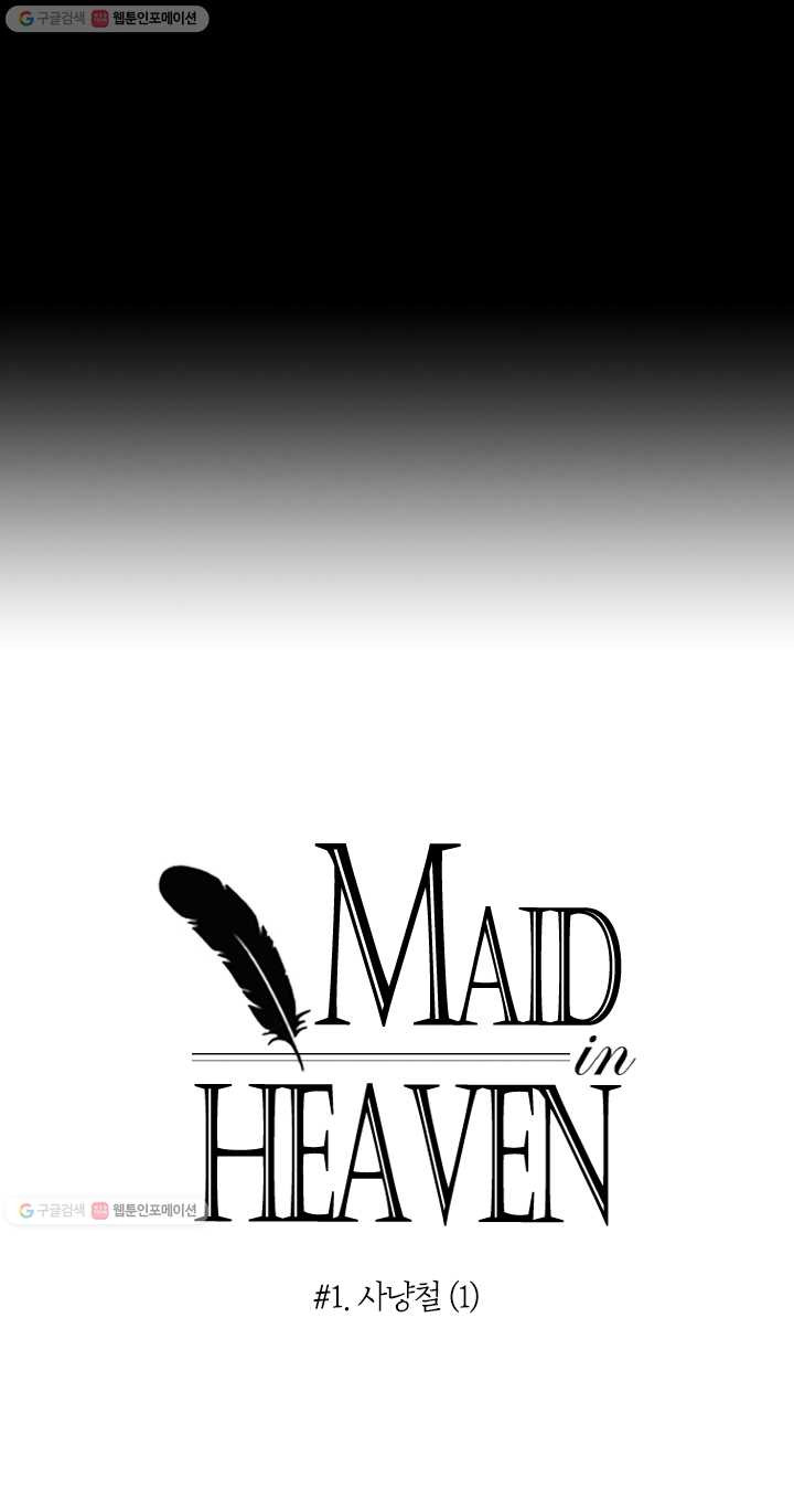 duyên trời định chapter 1 56