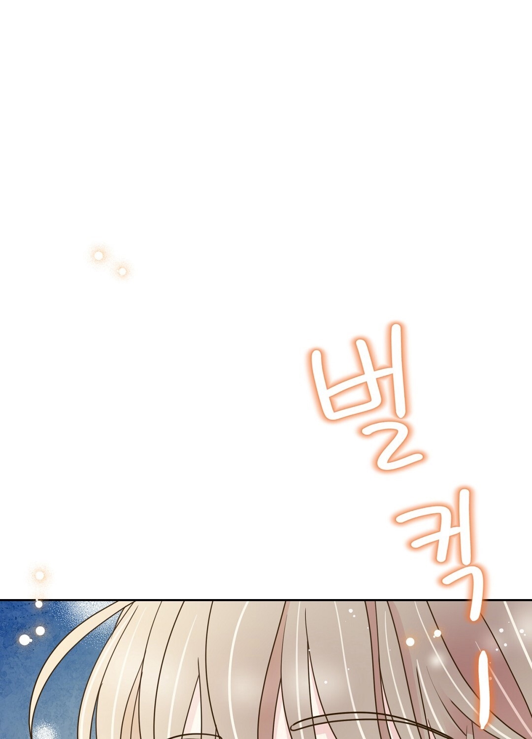 [18+] trải nghiệm thân mật với bạn của anh trai chapter 32.2 56