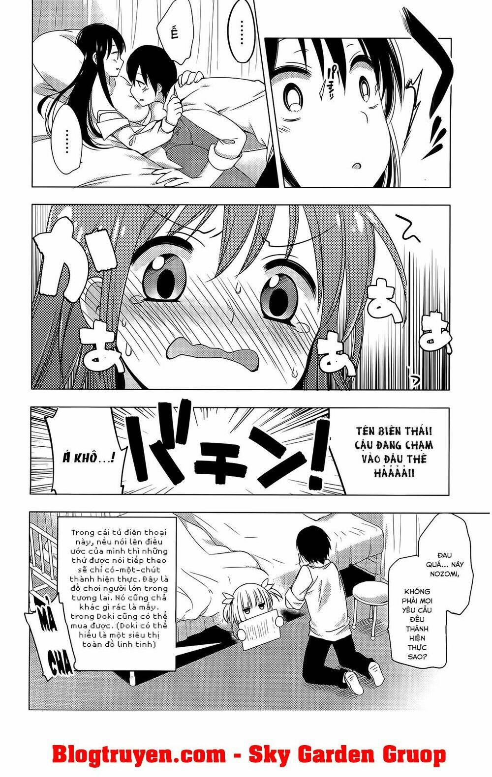 nozoemon chapter 2 26