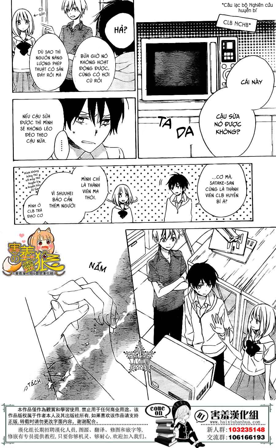 majo-kun to watashi chapter 2 6