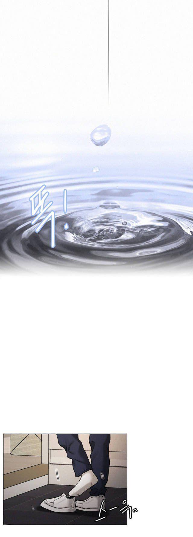 18+ ở nhà với dì chapter 2.3 16