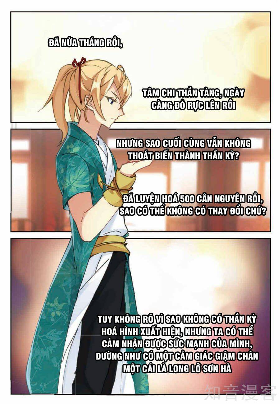 già thiên chapter 85 3