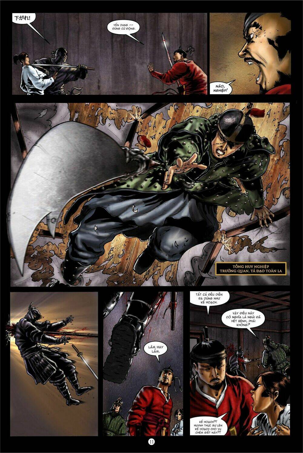 vĩ thuấn thuần: chiến binh và hộ thế giả | yi soon shin: warrior and defender chapter 2 18