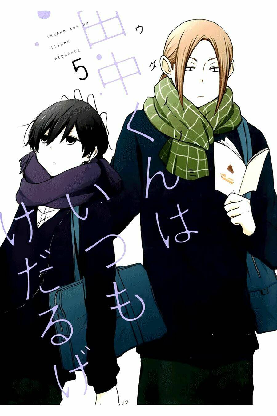 tanaka kun lúc nào cũng bơ phờ chapter 40 3