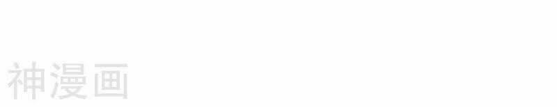 đan võ chí tôn chapter 37 38