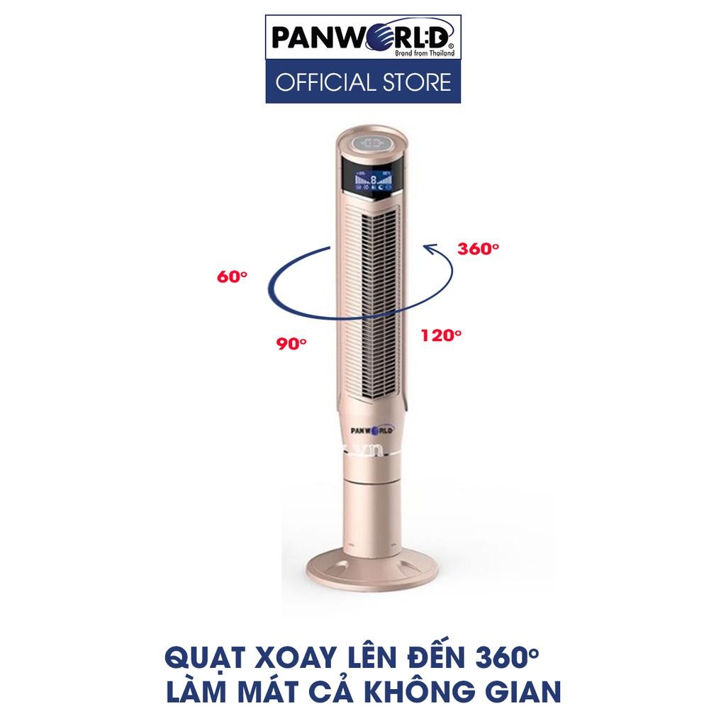 Quạt tháp không cánh Panworld PW-059H cao cấp Quạt tháp không cánh xoay được 360 độ - Hàng chính hãng