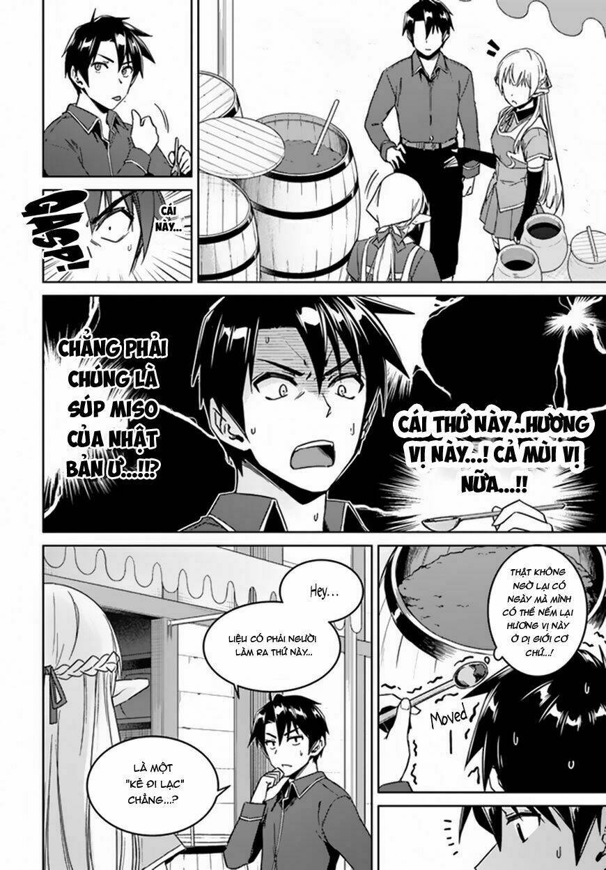 nidome no jinsei wo isekai de chapter 21 9