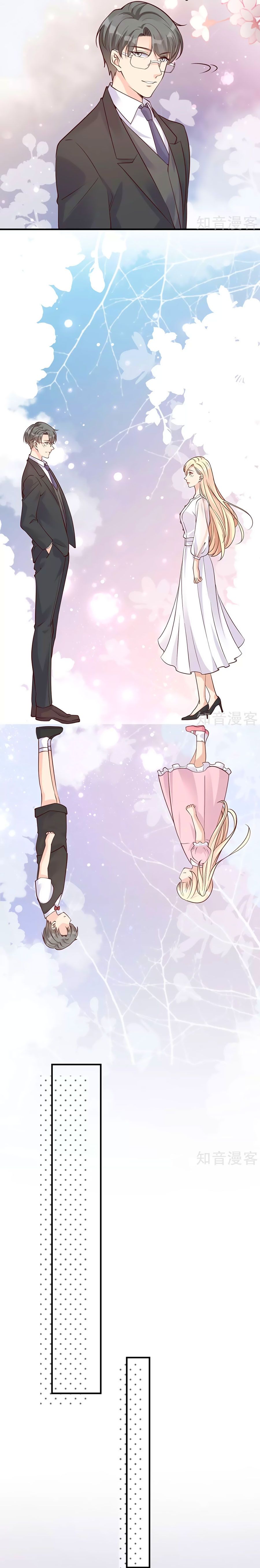 take me out chapter 37 9