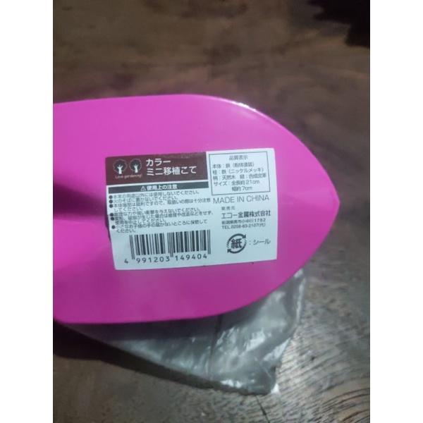 Xẻn xúc đất làm vườn KT: D21cm x R7.5cm x C2cm