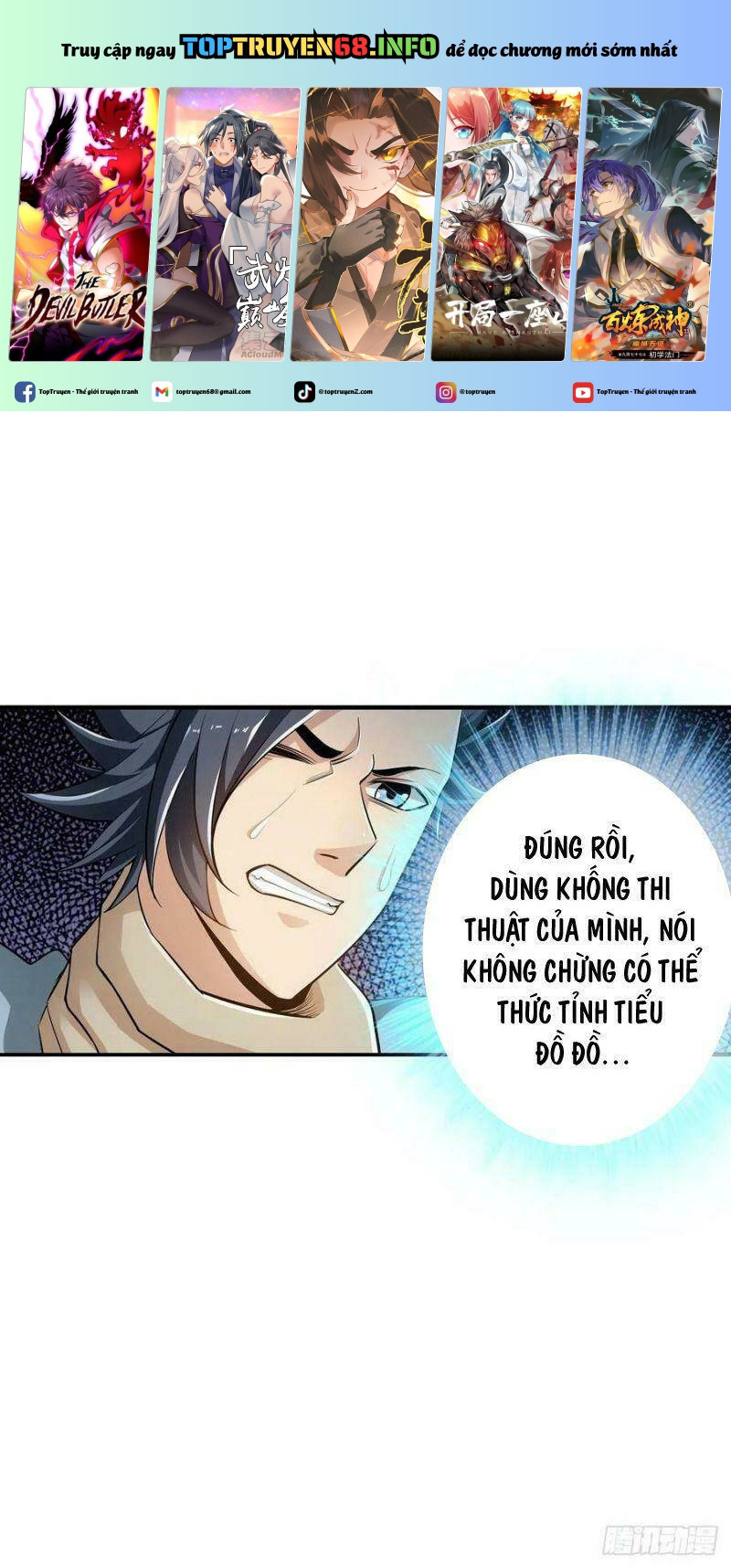 nhân vật phản diện đi tìm đường chết chapter 99 1