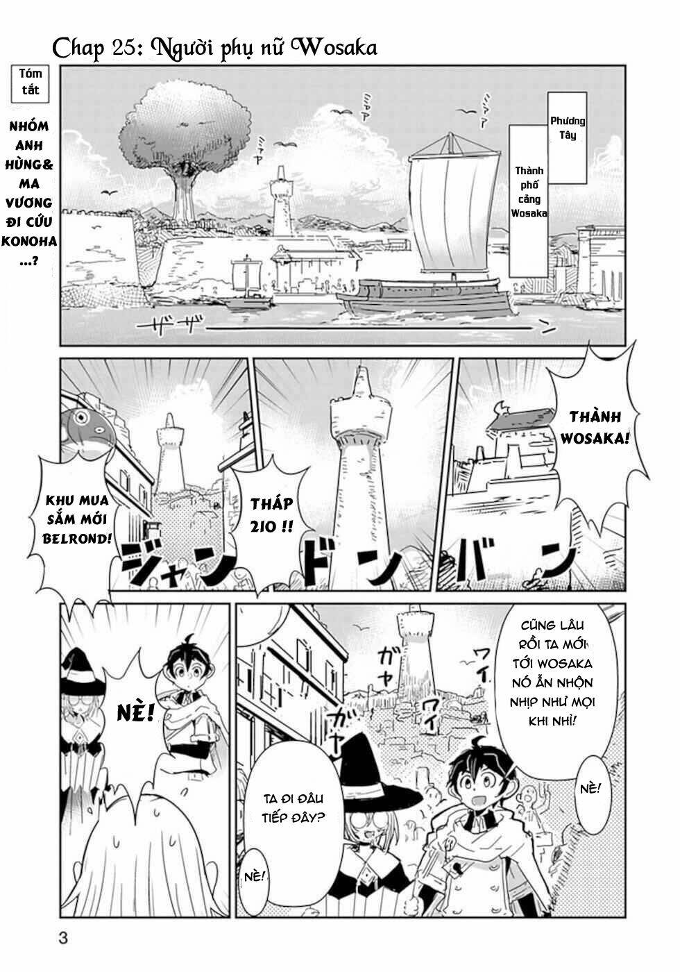 nakanaide maou-chan chapter 25 4