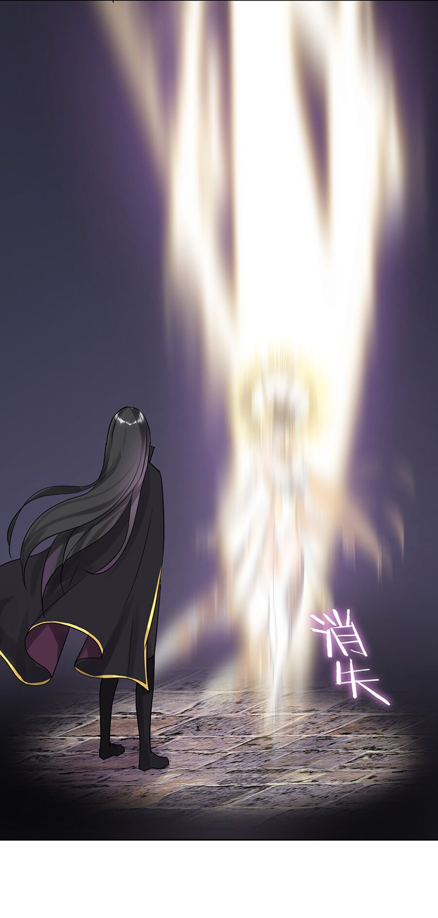 bản giáo chủ thân bất do kỷ chapter 3 14