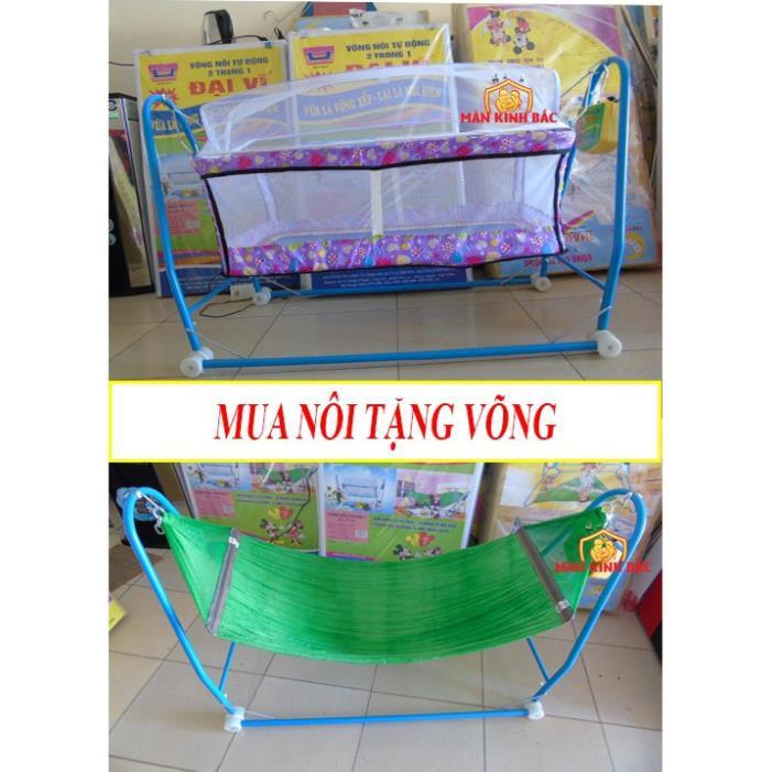 Nôi võng tự đưa Đại Vĩ cho bé màu xanh, hồng Tặng kèm màn chống muỗi