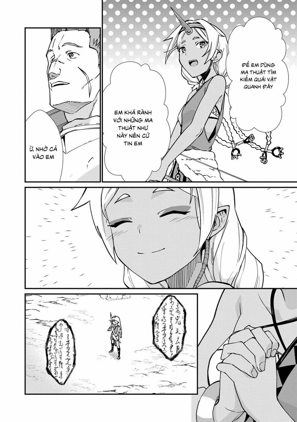 ryoumin 0-nin start no henkyou ryoushusama chapter 3 4