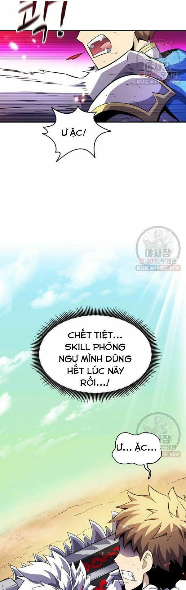 arcane sniper chapter 33 4