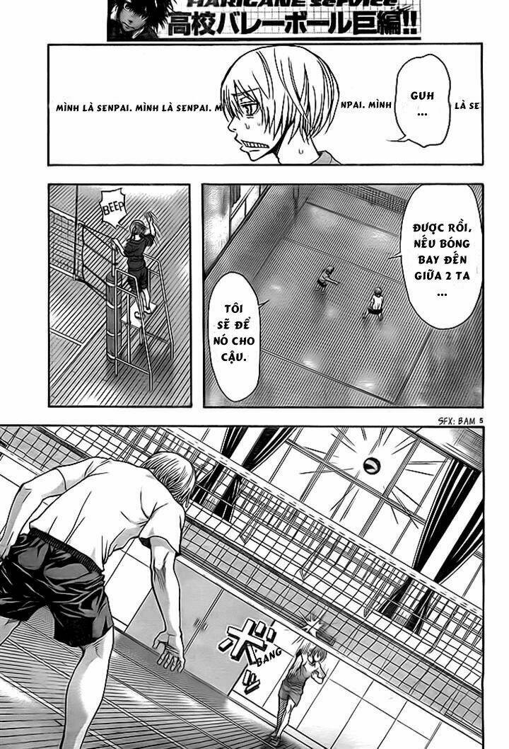 harigane service chapter 8 5