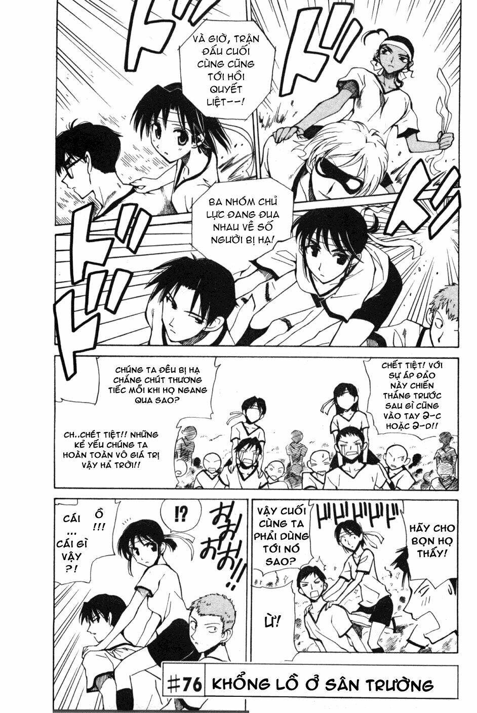 school rumble chapter 76 1