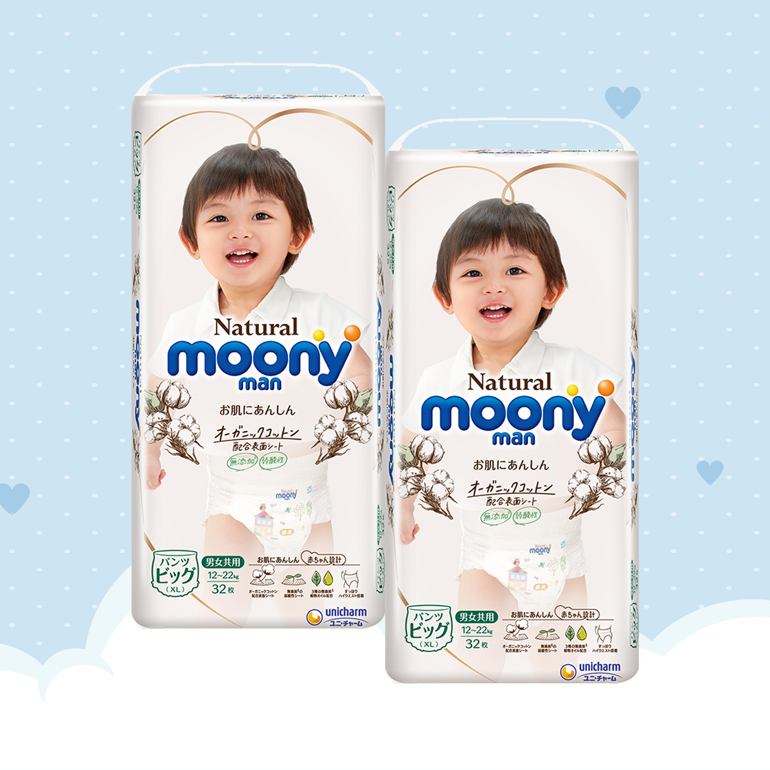 [COMBO 2 BỊCH] Bỉm Quần Moony natural XL 32