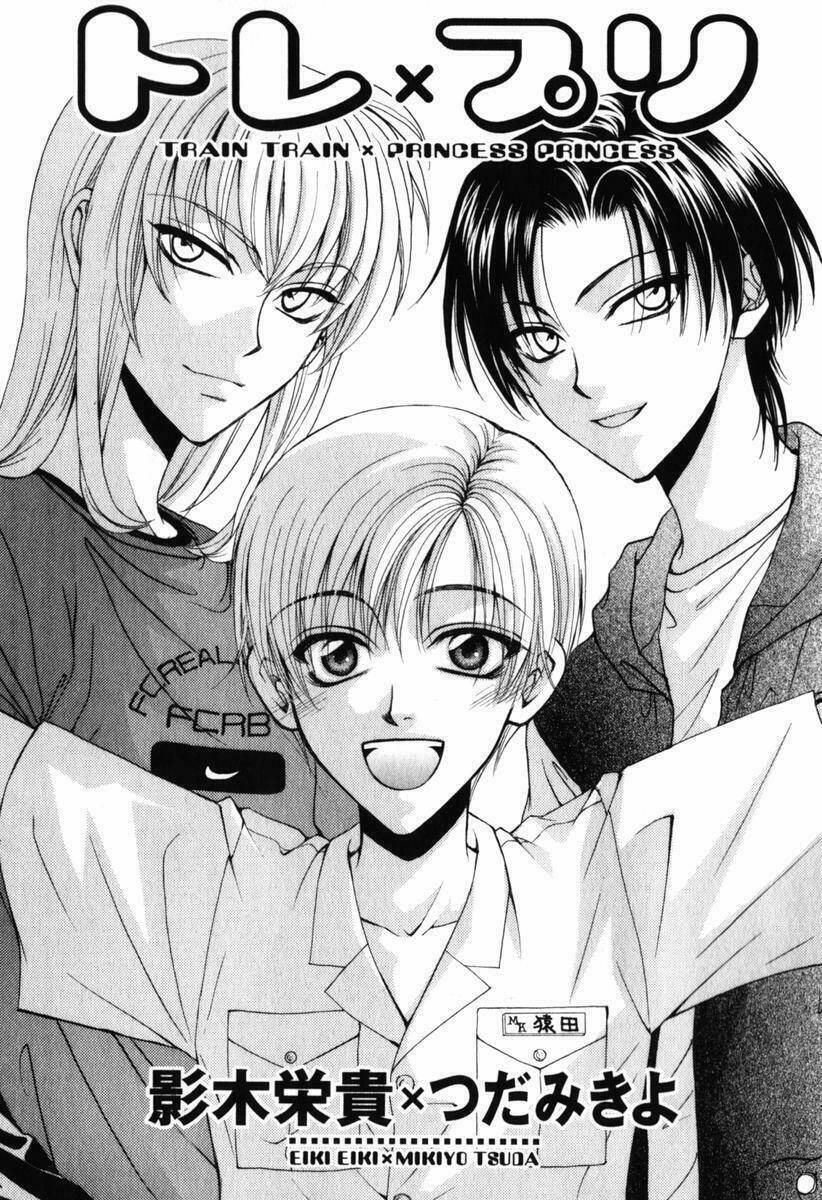 princess princess chapter 11 42