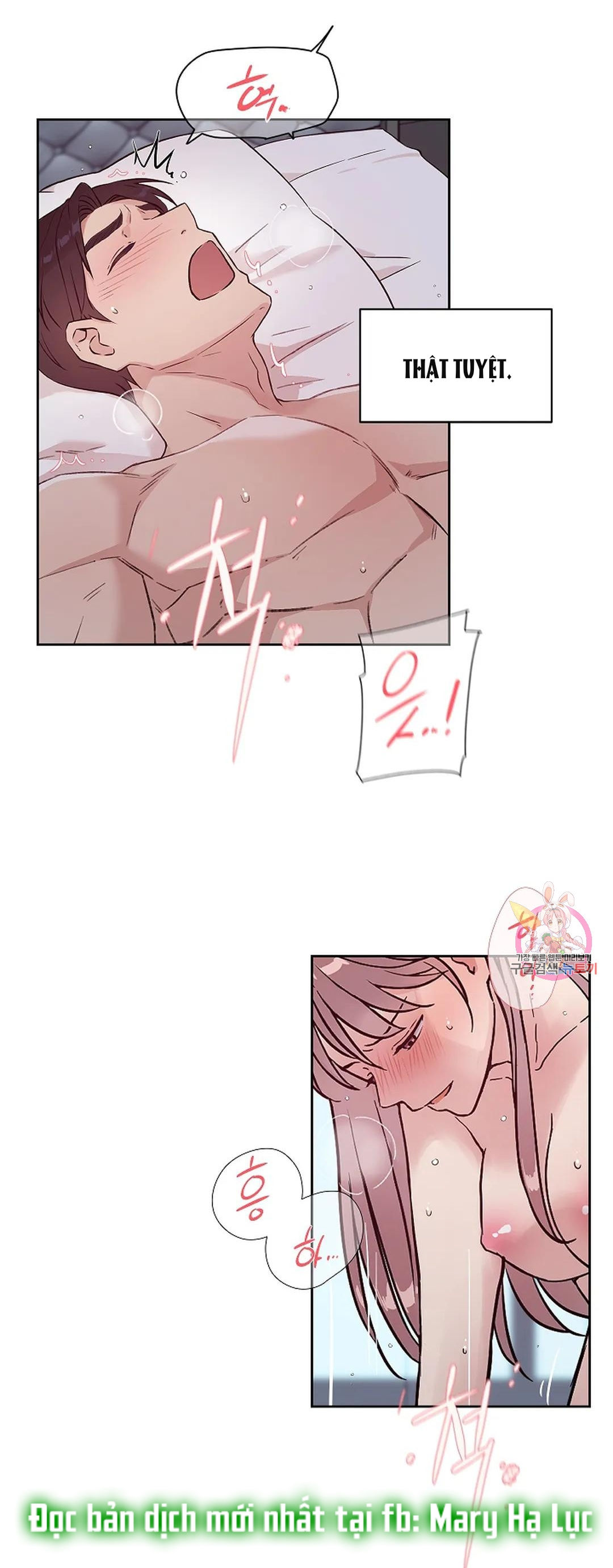 [18+] công tư phân minh chapter 66 27