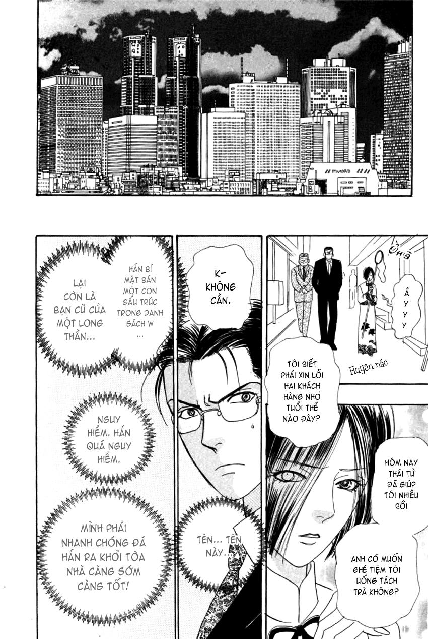 new pet shop of horror chapter 5 49