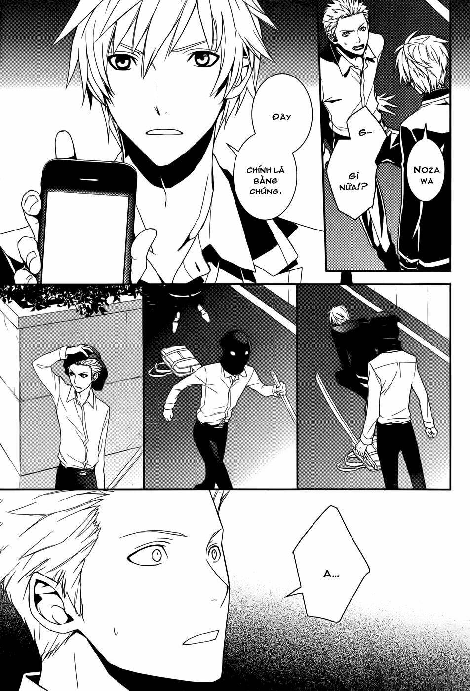 dennou alice to inaba-kun chapter 3 8