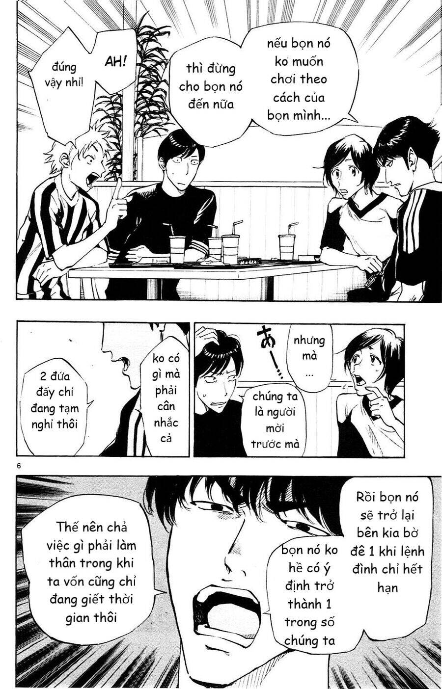 be blues! - ao ni nare chapter 112 7