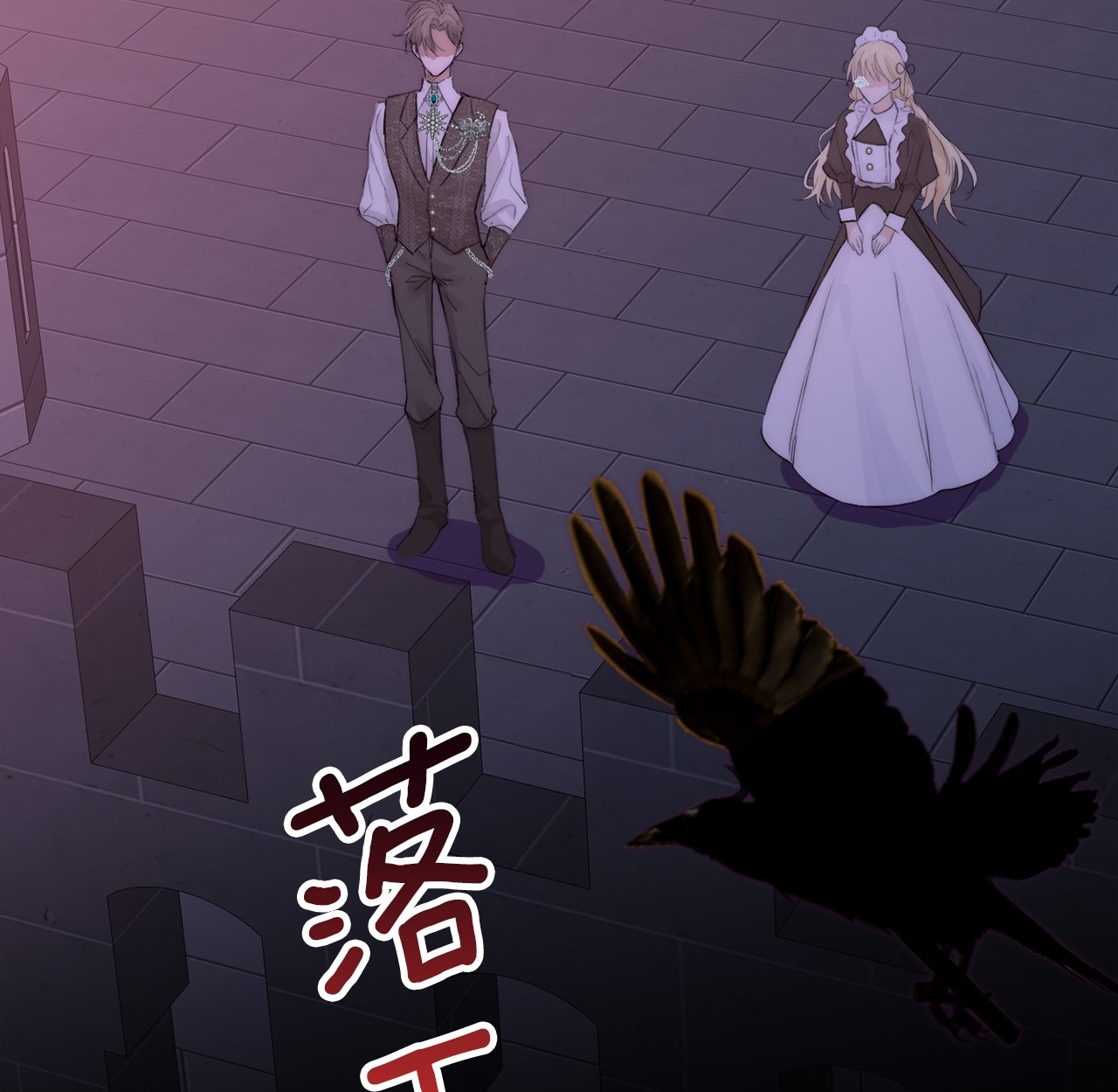 bông hoa độc của nhà công tước chapter 3.2 43