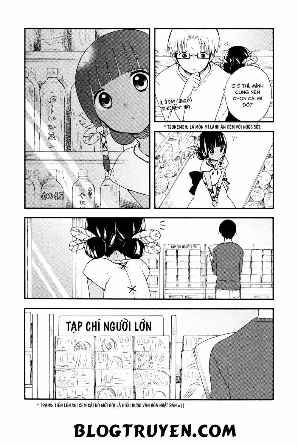 sui youbi chapter 3 12