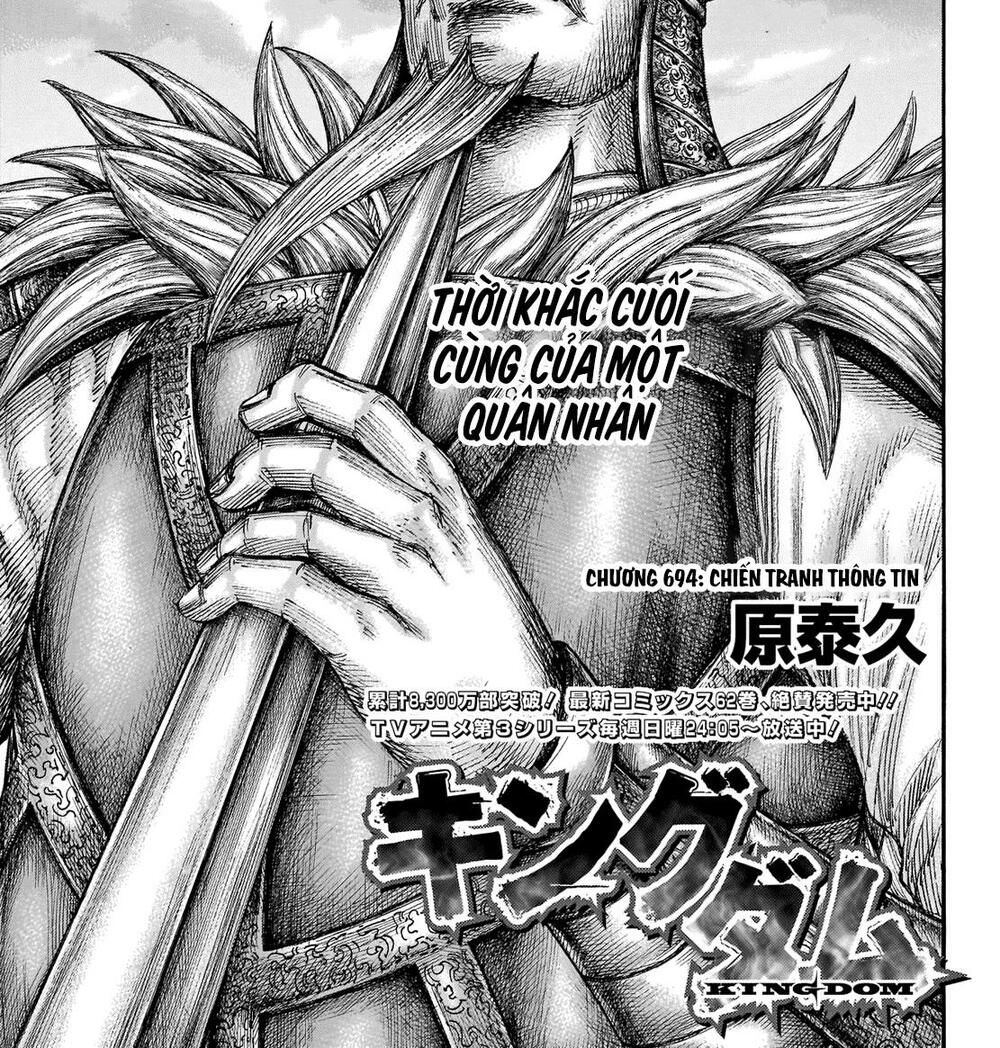 kingdom - vương giả thiên hạ chapter 694 2