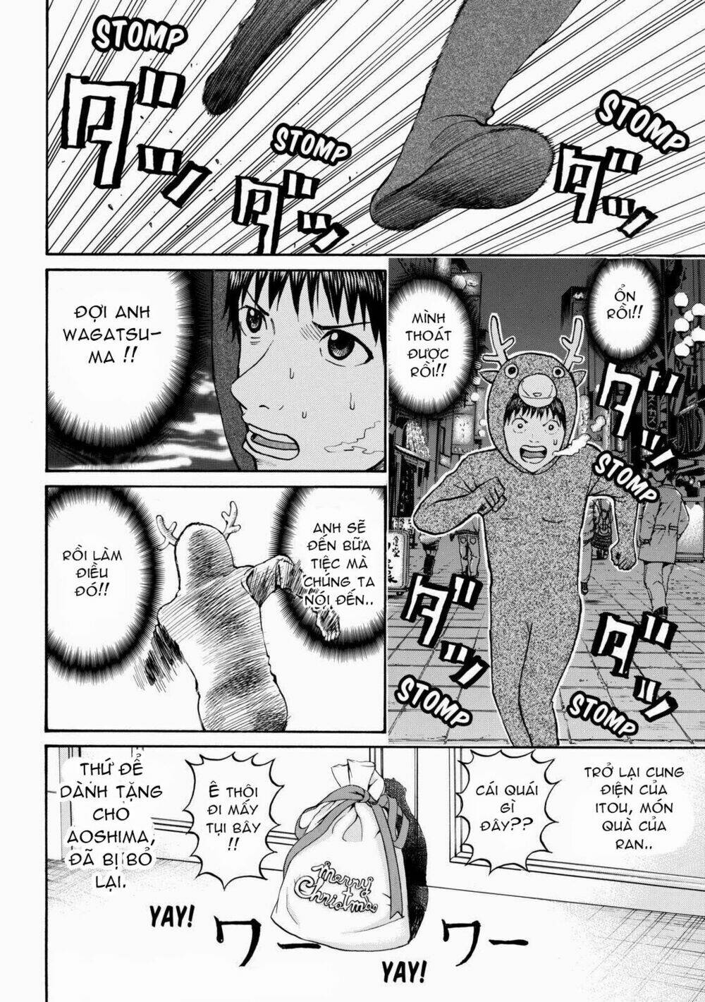 vợ tôi là wagatsuma chapter 51 21