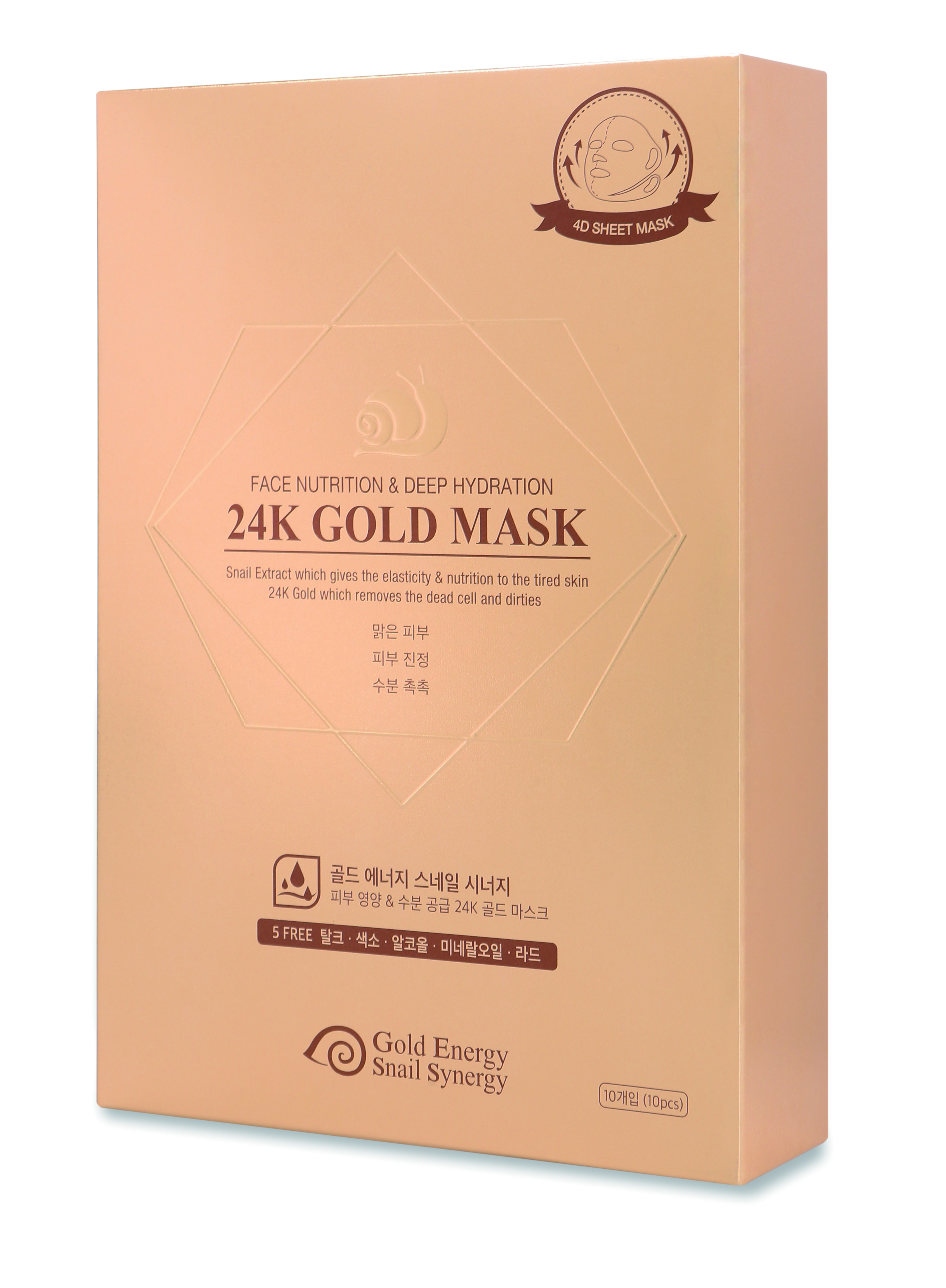 Mặt nạ vàng 24K dưỡng da và tăng cường độ ẩm Gold Mask Face Nutrition Deep Hydration