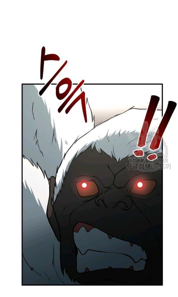 ngôi nhà kết nối với hầm ngục chapter 34 79