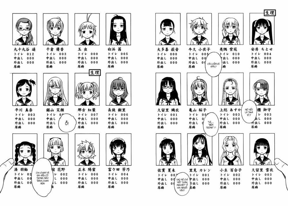 alice no 100°c c chapter 1 14