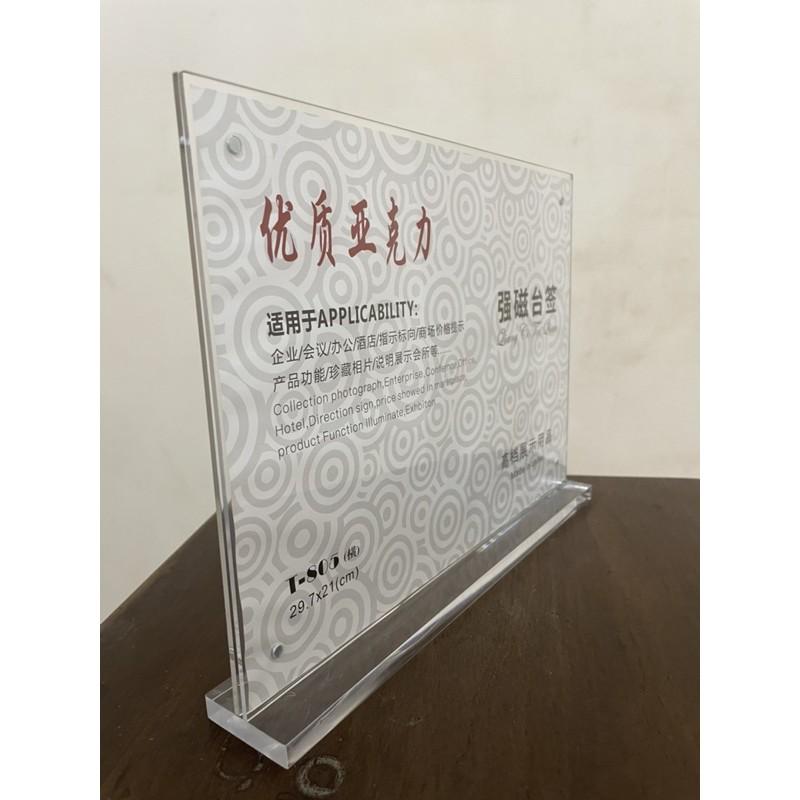 Menu chức danh mica A4 30x21cm ngang cao cấp T805