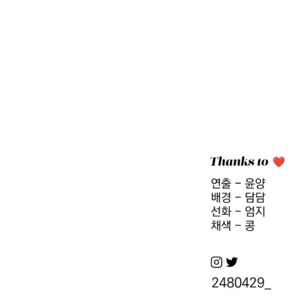 Tình Yêu Của Ik Seob chapter 51.2 32