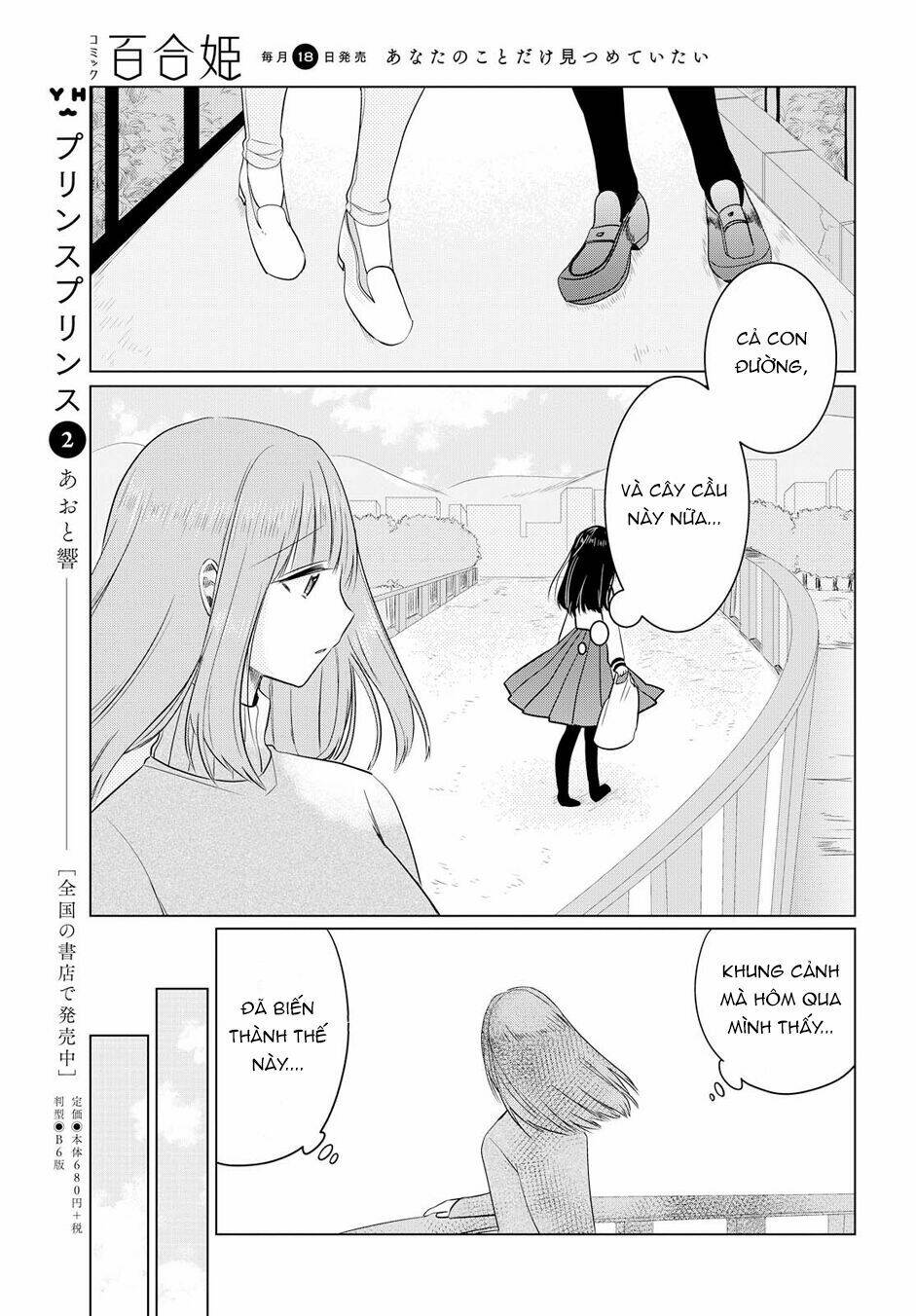 ashita, kimi ni aetara chapter 2 18