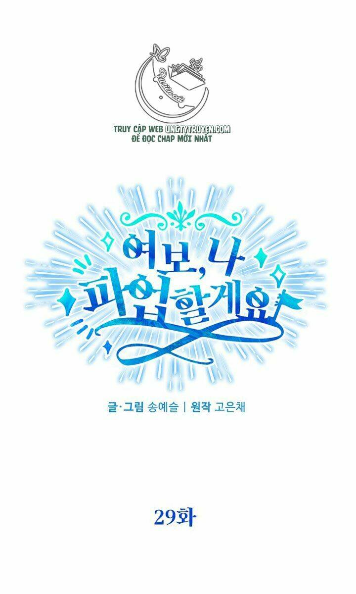 chồng yêu, em muốn đình công! chapter 29 66