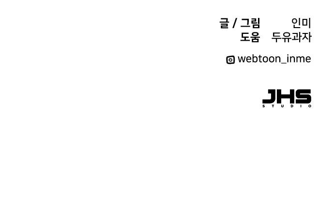 fancy x fancy chapter 2 103