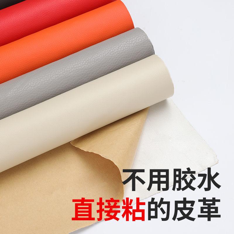 Thuận lợi nhất da tự dính sửa chữa bao cấp sofa da đầu giường da ghế ô tô sửa chữa lỗ decal dán sofa miếng dán da