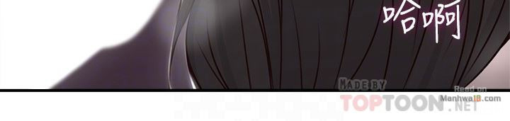 vợ hàng xóm chapter 15 15