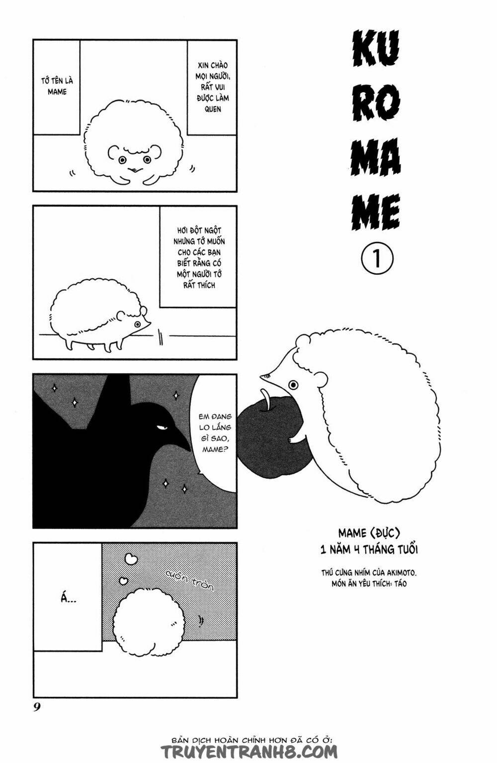 itoshi no anneli chapter 1 12