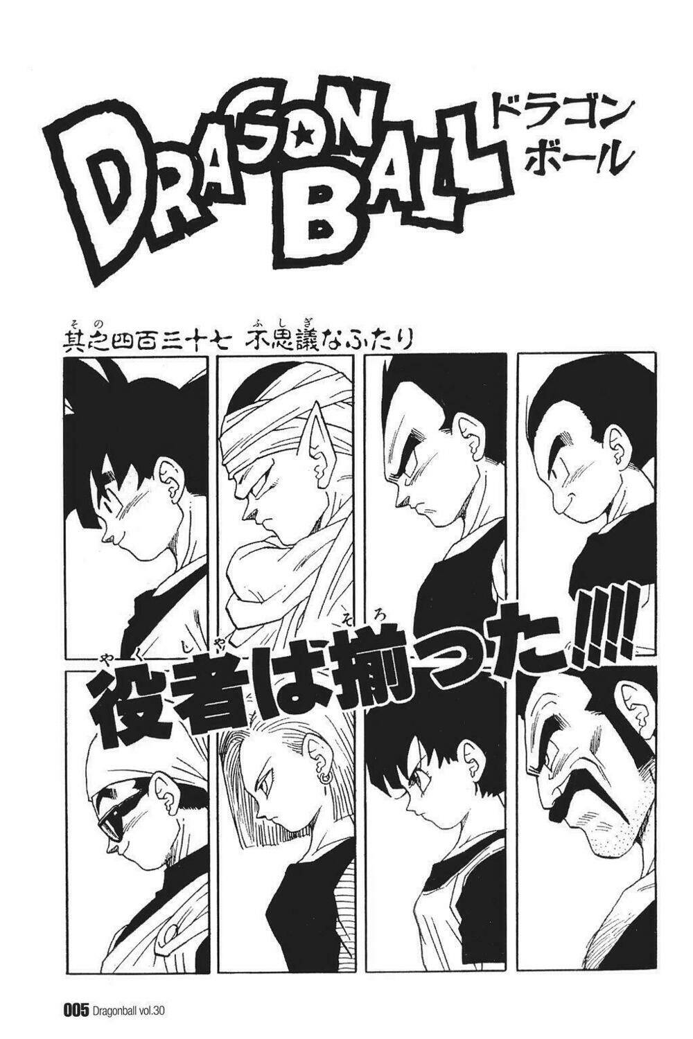 dragon ball - bảy viên ngọc rồng chapter 437 4