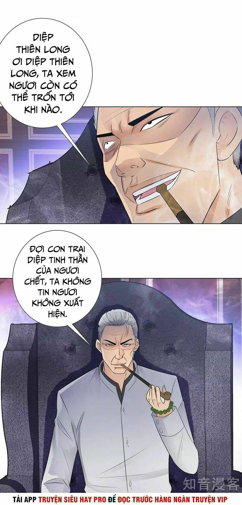 học viện cao thủ chapter 110 17