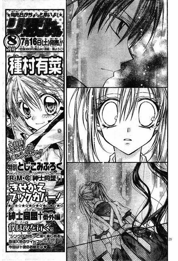 hội quý tộc chapter 12 30