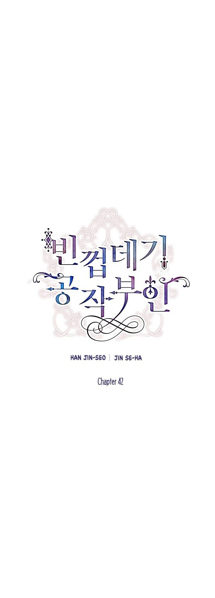 nữ công tước với tâm hồn trống rỗng chapter 42 7