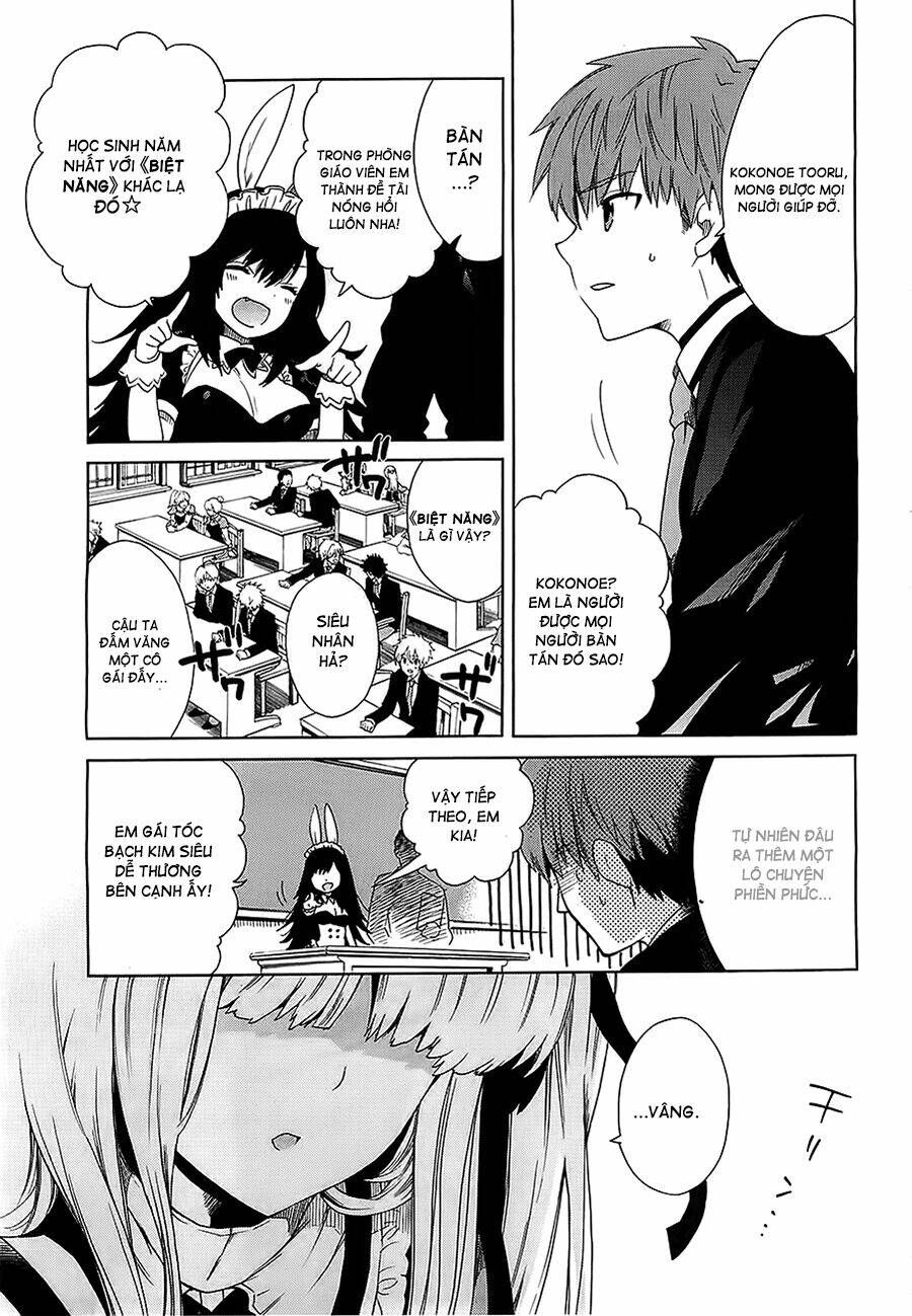 absolute duo chapter 3 16